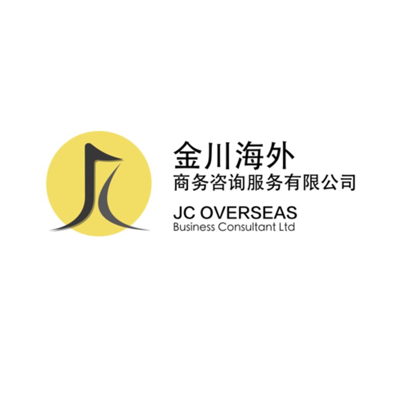 解读商业信息咨询行业动态